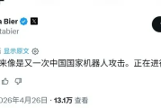 臀部決定頭腦：Nikita 為何定性商業灰產為國家攻擊