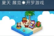 開羅遊戲經典組合包狂殺！Steam夏日特賣僅29元