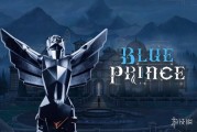 獨立神作《藍途王子》無本地化計畫
