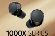 索尼新一代降噪豆WF-1000XM6曝光 型號YY2985