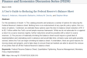 深度解析美聯儲縮表論文