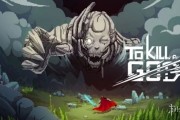 挑戰弒神！戰鬥Rougelike《To Kill a God》上市！