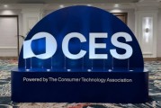 元件短缺擋不住！2026 CES新品搶先看