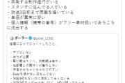 日本動畫師揭業界殘酷現狀