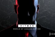 IGN美國評最佳潛行遊戲 《殺手：暗殺世界》榮登榜首