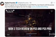 數毛社評《仁王3》PS5表現欠佳
