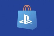 PS商店新增歷史最低價提示