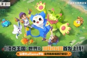 《洛克王國：世界》WeGame專屬功能詳解