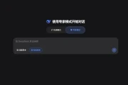 DeepSeek專家模式上線：擅長複雜問題與深度思考