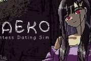 遊戲《SAEKO：女巨人戀愛模擬》正式版今日登場！
