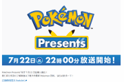 遊俠晚報：寶可夢直面會定檔下週 《老滾6》已「基本可玩」