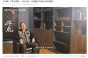 《鬥虎》開發秘辛：六人團隊高效創建