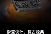 PSP Go笑納！周哥滑蓋掌機RG Slide開賣 售價1268元