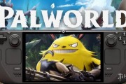 《幻獸帕魯》通過SteamDeck驗證 啟動仍有小瑕疵