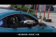 全網轟動！網約車司機智鬥外籍間諜