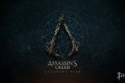 頂流！《刺客教條：女巫》內部口碑爆棚