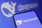 DeepSeek即將推出新版R1模型！編程能力達國際頂尖水平