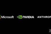 微軟英偉達攜手Anthropic共築AI生態