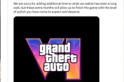 R星確認《GTA 6》延至2026年發售