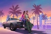 爆料《GTA6》將限制槍械攜帶數量！遊戲共分五章節