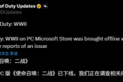 《使命召喚：二戰》PC版緊急下架！因駭客漏洞致標題