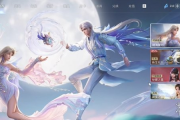 《王者榮耀世界》天賞成本參考