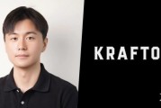 KRAFTON任命首席人工智慧官