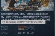 卡普空以公關回應《怪物獵人：荒野》負評潮