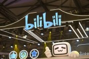 B站財報曝光：總營收76.9億