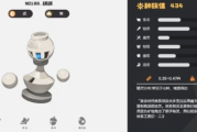 《洛克王國世界》棋棋進化方法