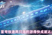 崩壞：星穹鐵道雙海豹速遊成就達成攻略