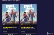 零售商頁面驚現《GTA6》PC版售價569元