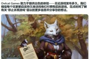 《戰鎚40K：行商浪人》工作室支持 停止扼殺遊戲倡議！