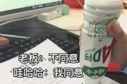 娃哈哈瓶蓋當公章引模仿 官方回應將優化設計