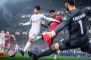 網絡服務或於一年內終止！《EA Sports FC 24》下架