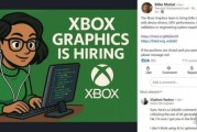 Xbox圖形部門招聘使用AI生成低質圖片 網民群嘲