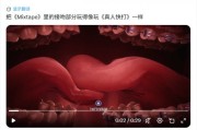 遊俠早報：IGN年度首款滿分遊戲遭嘲！GTA6分級外洩