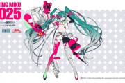 初音未來18週年獻禮：2025賽車未來限定外套即將推出