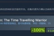 Steam喜加三！《寂嶺重製》新DLC曝光