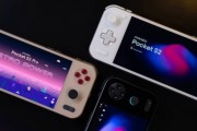 設計全面無短板！AYANEO Pocket S2系列安卓掌機發布