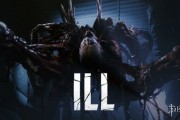 TeamClout恐怖新作《ILL》驚現逼真截圖