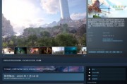 《刀劍神域》新作登陸Steam