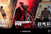 新公開三款獨遊！NEOWIZ參戰WePlay2025