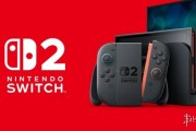 Switch 2首日銷量突破三百萬！創主機歷史紀錄三倍
