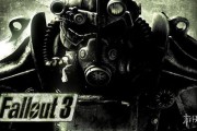 重製還是復刻？《輻射3》新作開發中