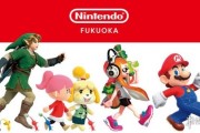 任天堂福岡店11月14日開幕