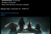《刺客教條：影》首個DLC容量曝光：約15GB！